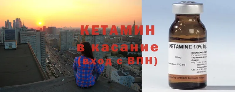 Кетамин ketamine  даркнет телеграм  Кострома 